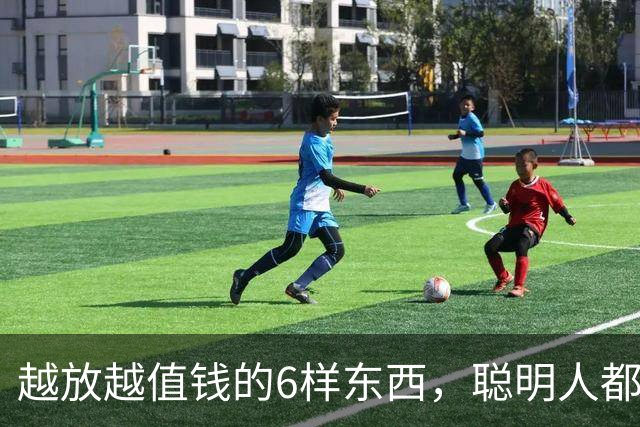 越放越值钱的6样东西，聪明人都囤了，看看你家有没有？